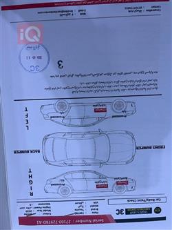 تۆیۆتا کۆرۆلا